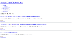 Desktop Screenshot of m.shinrankai.biz