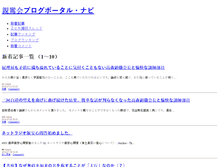 Tablet Screenshot of m.shinrankai.biz
